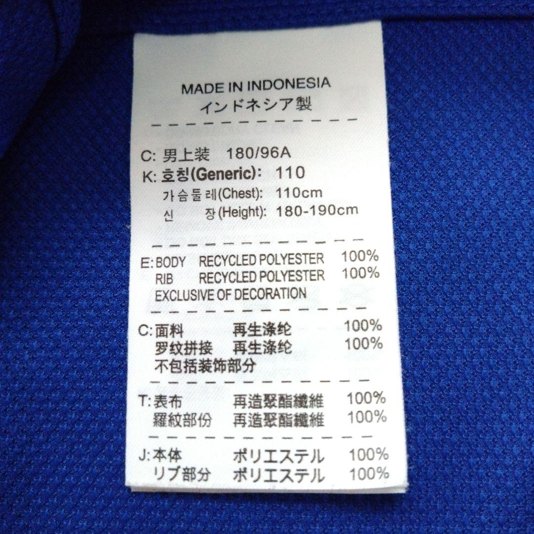 マンチェスター・ユナイテッド 12-13シーズン プレミア・リーグ仕様