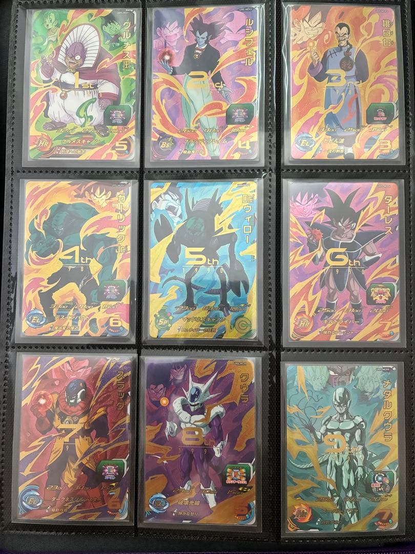 UM5 MCP1 〜 20 スーパードラゴンボールヒーローズ - メルカリ