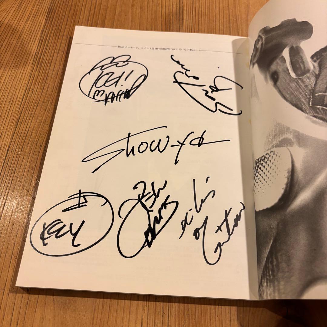 SHOW-YA TRADE LAST バンドスコア 直筆サイン入り - メルカリ