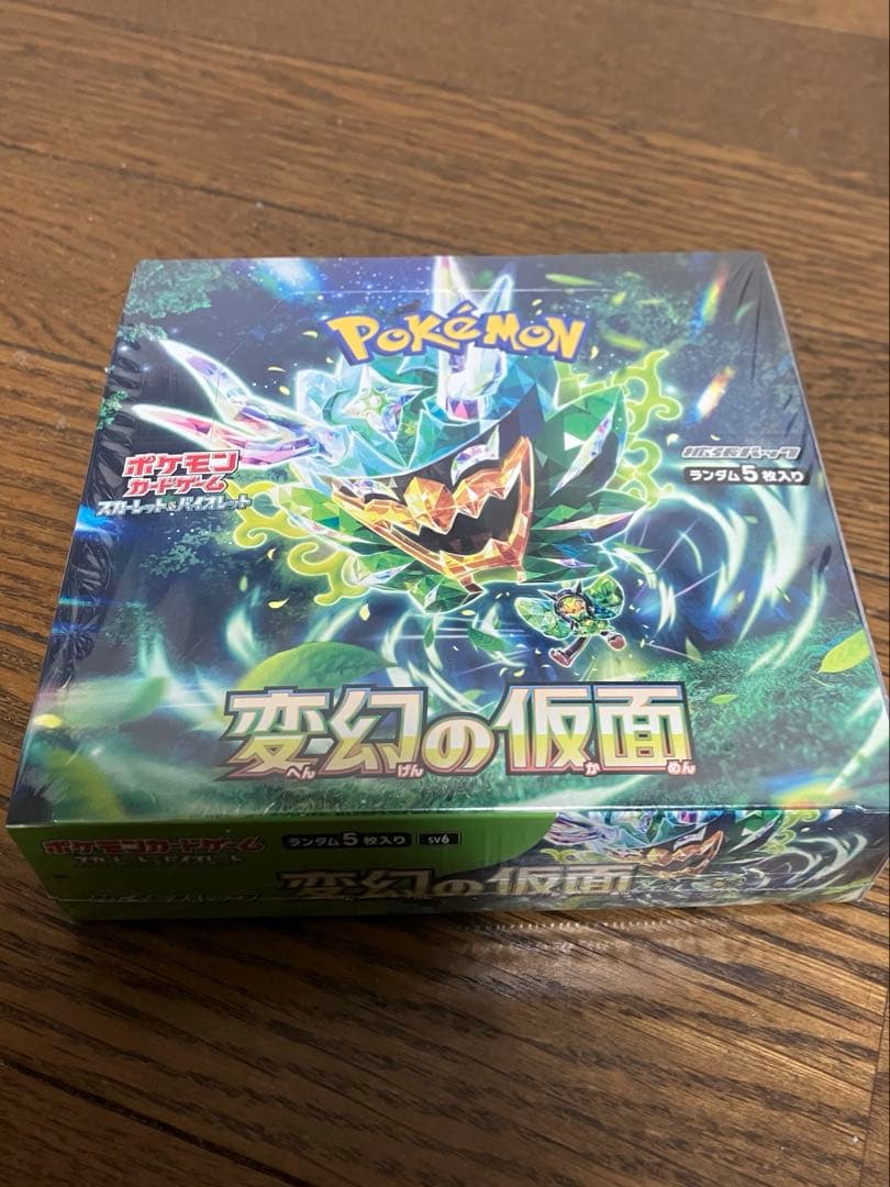 ポケモンカード 変幻の仮面 拡張パックBOX Amazon | ポケモンカードゲーム スカーレット＆バイオレット 拡張