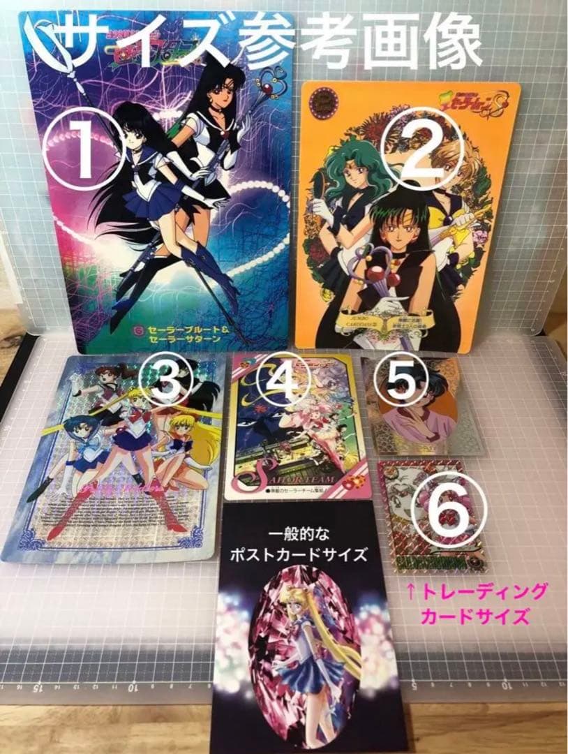レア♡美少女戦士セーラームーン ジャンボカードダス - メルカリ