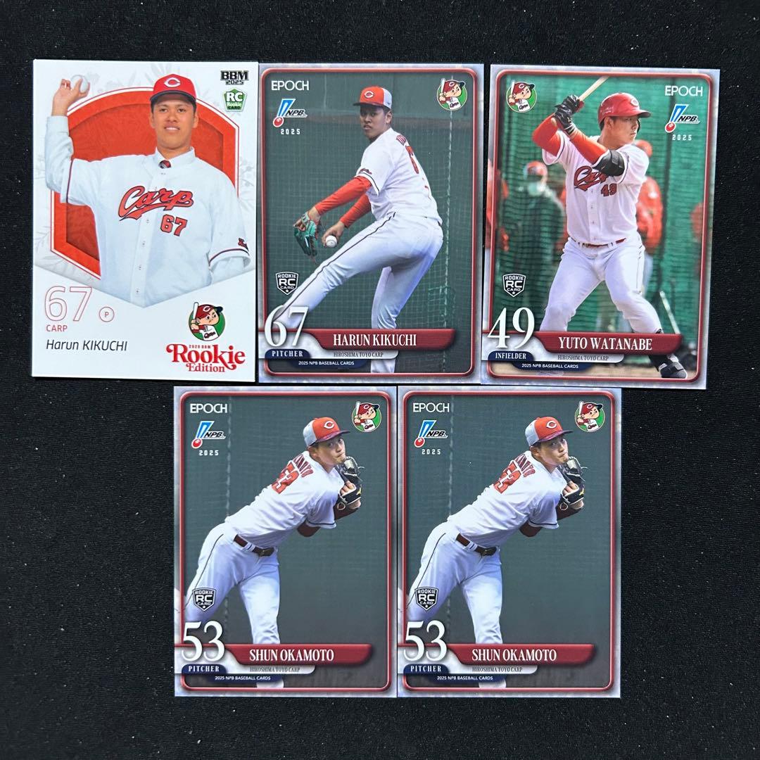 菊池ハルン 2枚 渡邉悠斗 1枚 岡本駿 2枚 広島 カープ ルーキー - メルカリ