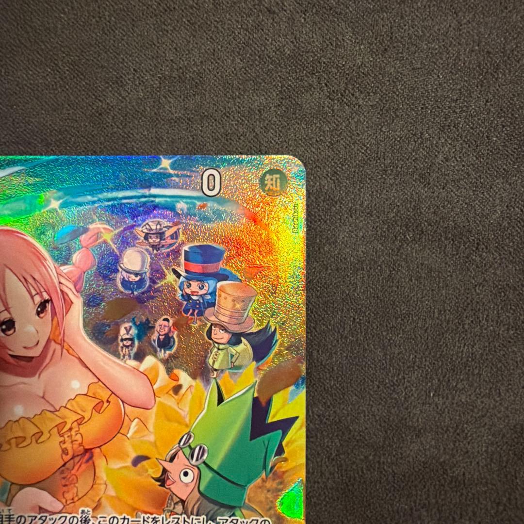 レベッカ SR SP(スペシャルカード) OP05-091 - メルカリ