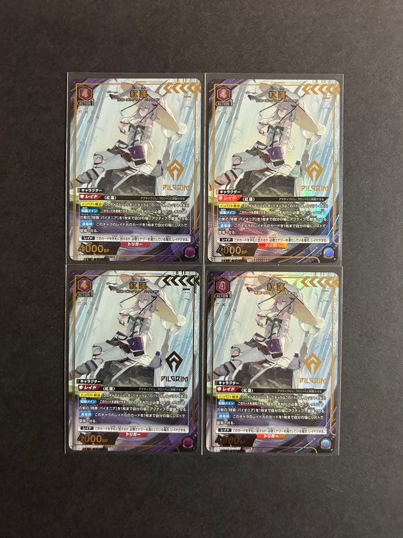 匿名配送】 ユニオンアリーナ NIKKE 紅蓮 PcSR パラレル 4枚セット