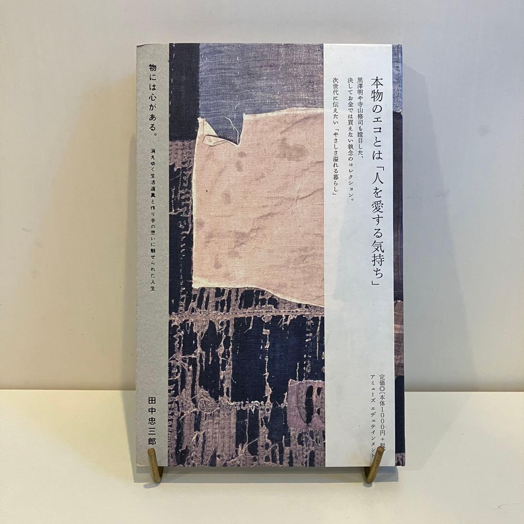 超貴重】詩誌「詩風土」全38冊揃い臼井書房発行