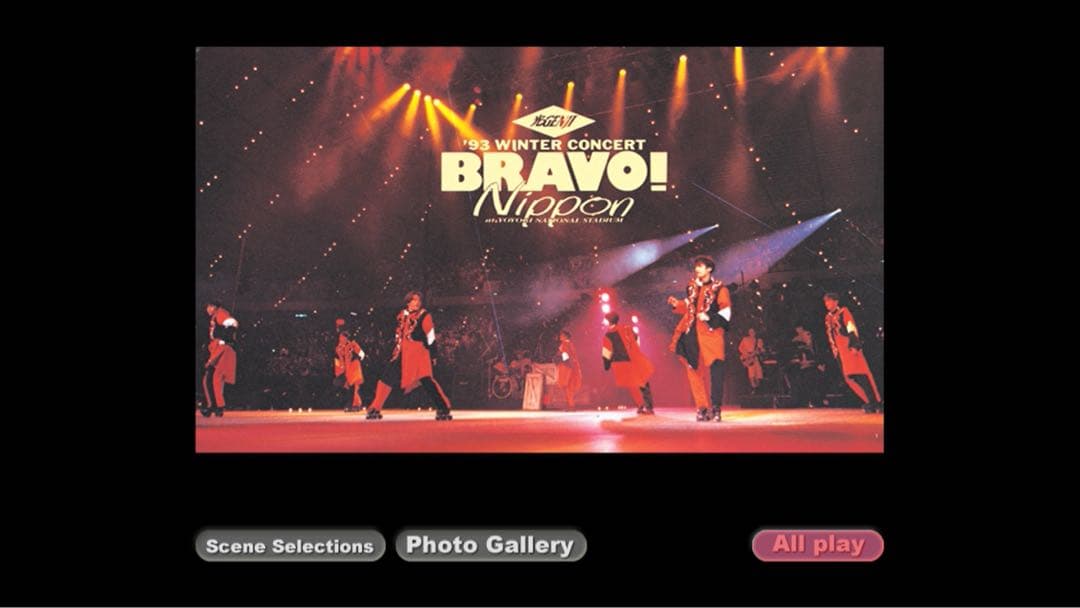 BRAVO! Nippon〈DVD〉◆光GENJI