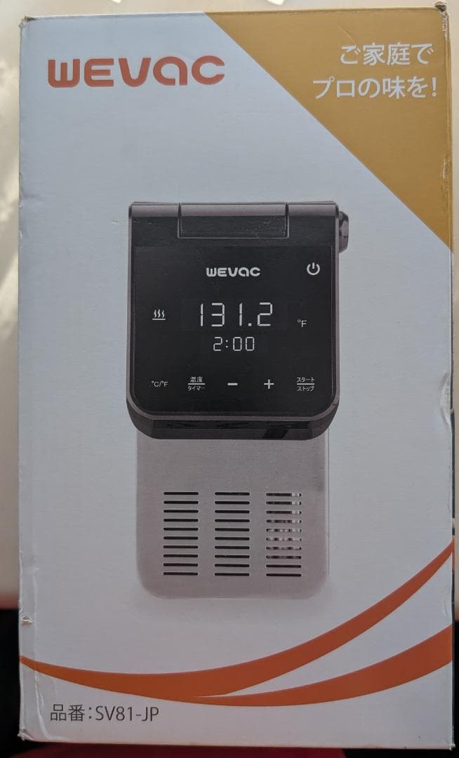 箱・説明書・レシピ集付き】WEVAC 低温調理器 SV81-JP - メルカリ