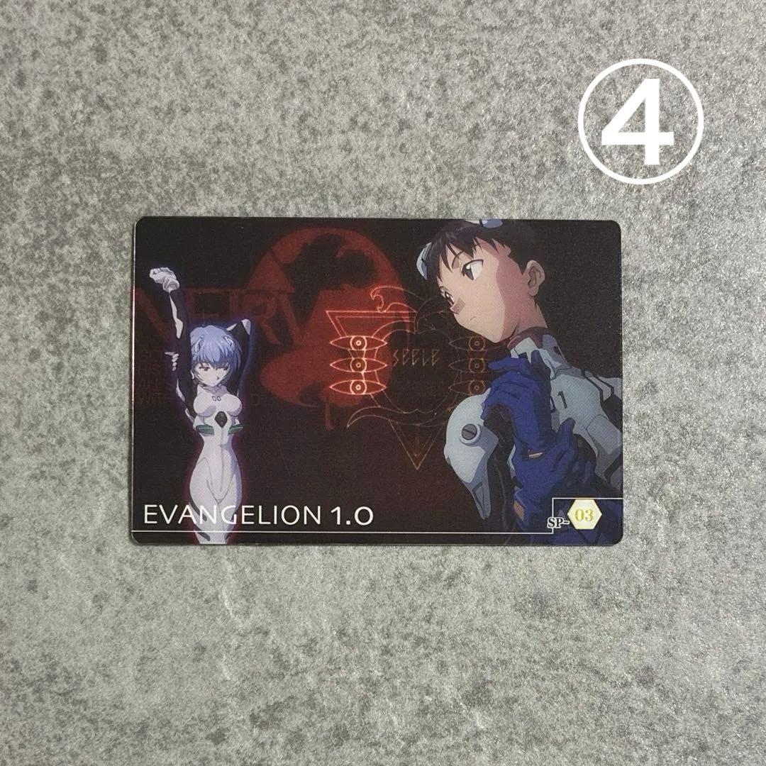 エヴァンゲリオン ウエハース カード 綾波レイ 碇シンジ - メルカリ