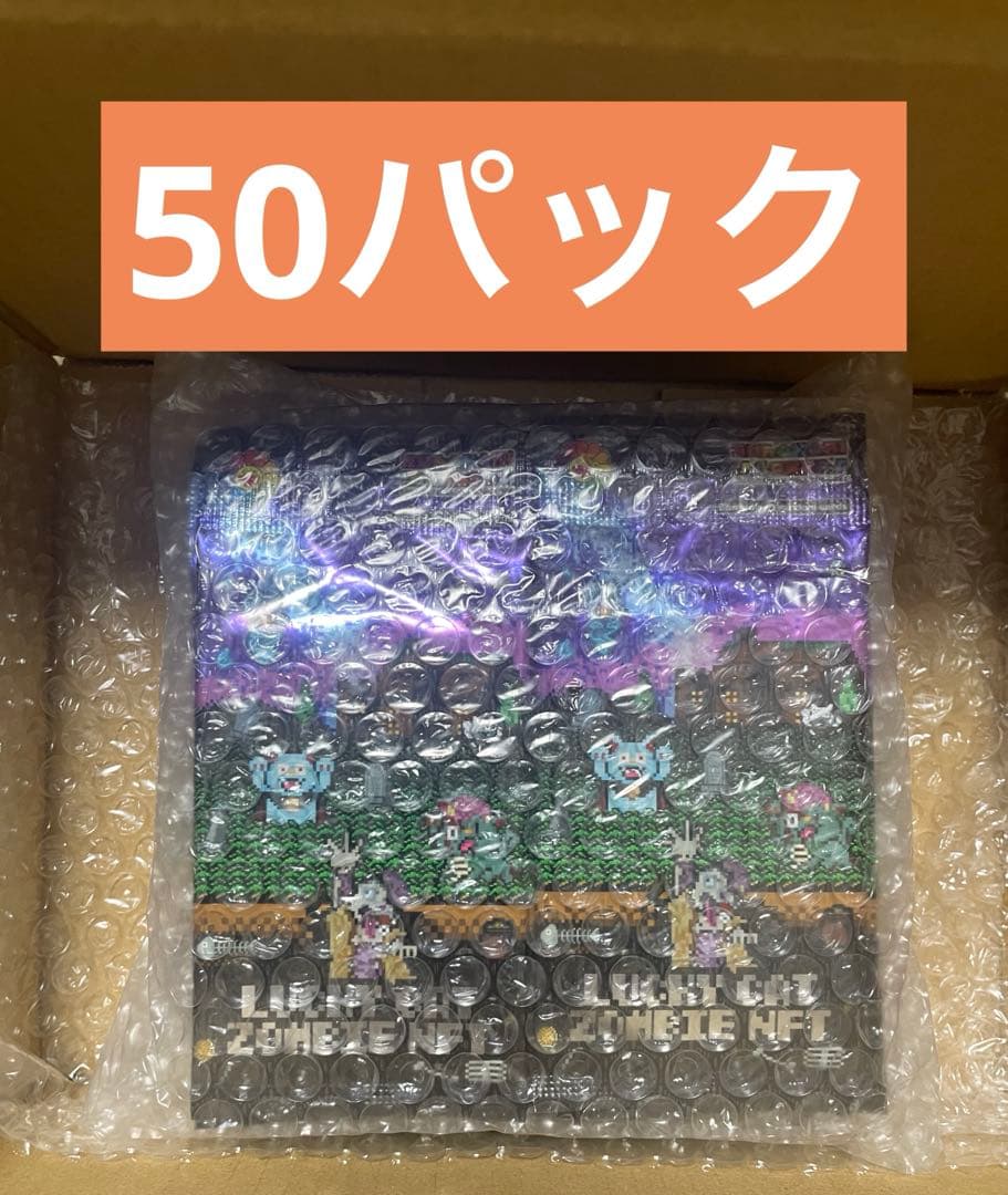 未開封 50パック Lucky Cat Zombie NFT 限定トレカ 村上隆 - メルカリ