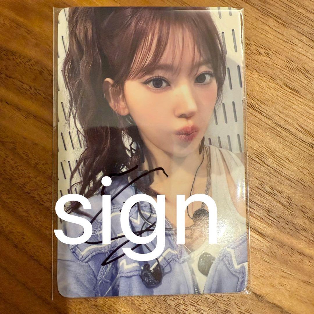 LE SSERAFIM ラキドロ 直筆サイン スペシャルレアカード サクラ - メルカリ