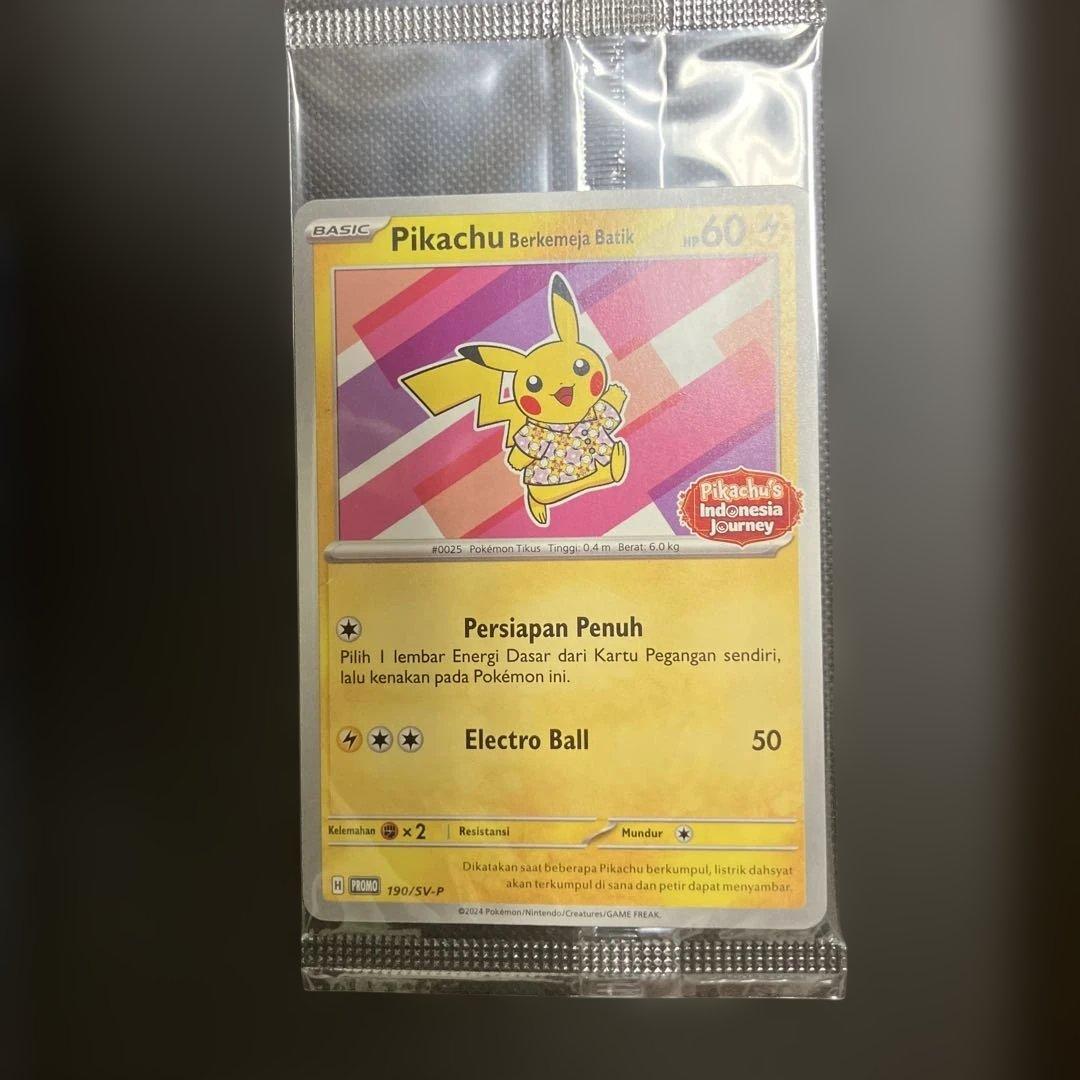 バティックシャツを着たピカチュウ 未開封 美品 - メルカリ