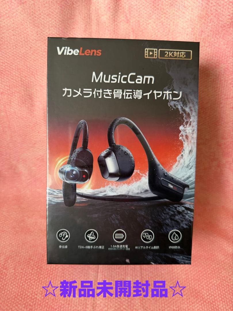 新品未開封】VibeLens MusicCam カメラ付き骨伝導イヤホン - メルカリ