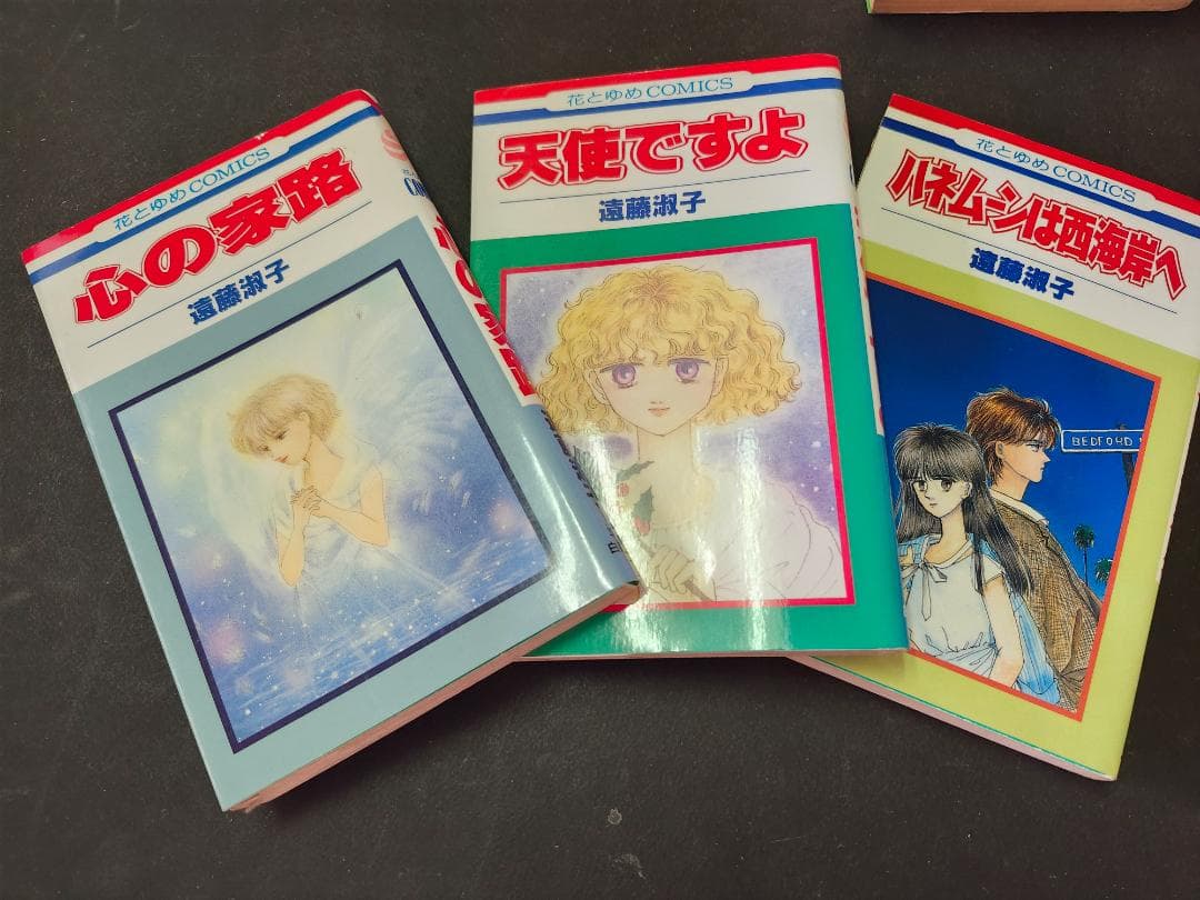 ヘヴン」「マダムとミスター」など、遠藤淑子作品30冊 - メルカリ