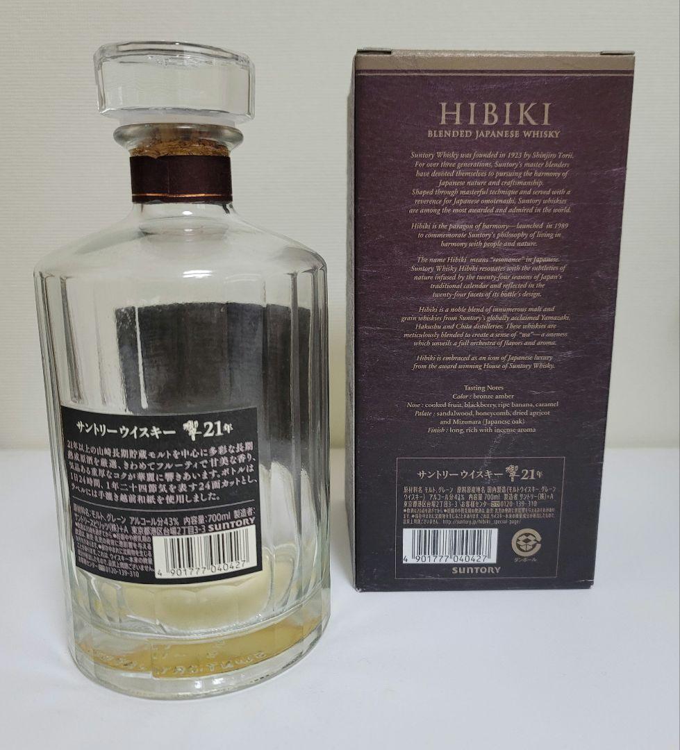 響 21年 空瓶 HIBIKI 21年 ウイスキー 700ml 箱入り - メルカリ