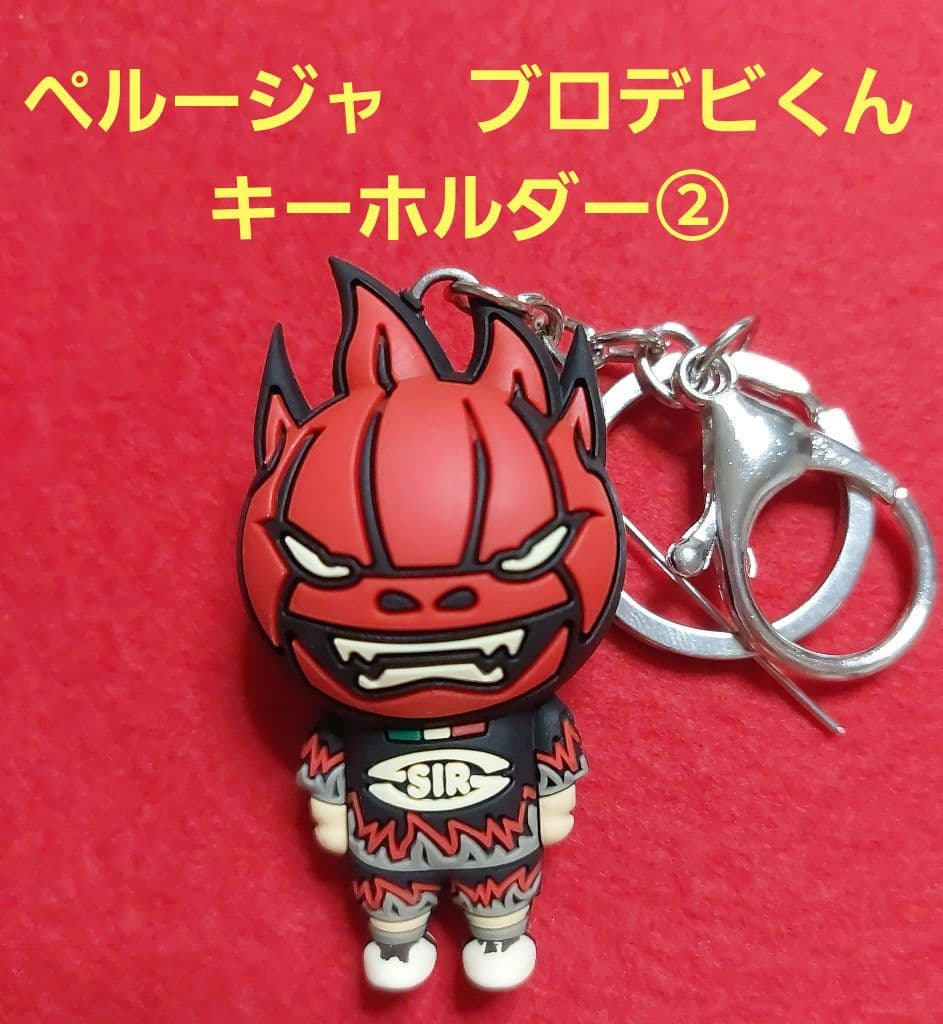 ペルージャ BLOCK DEVILS キーホルダー - メルカリ