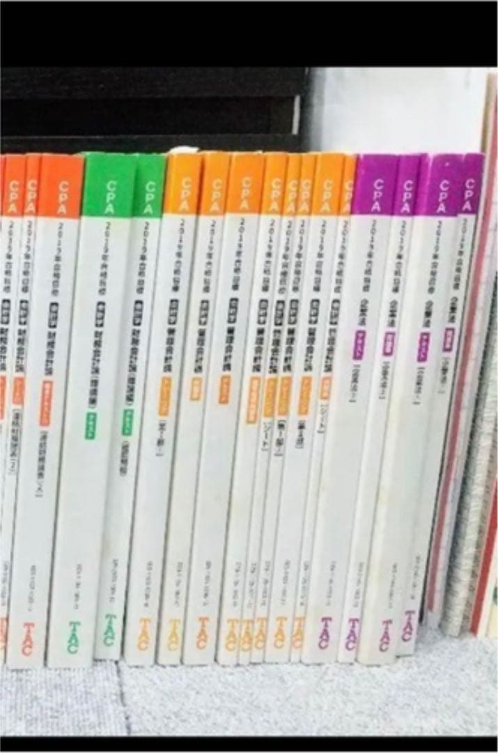 TAC 公認会計士 テキスト セット - メルカリ