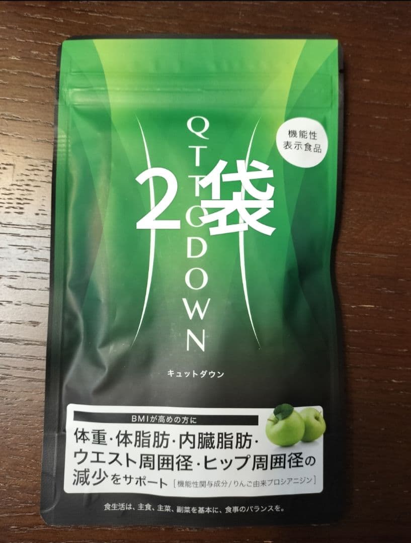 LAVA QTTODOWN☆ラバ キュットダウン 2袋 - メルカリ