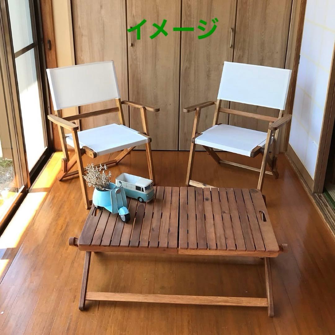 NITORI 木製　折りたたみ　ローチェア 2脚　テーブルセット ニトリ - ニトリ ローチェア 2脚セット 折りたたみ 木製 アウトドア