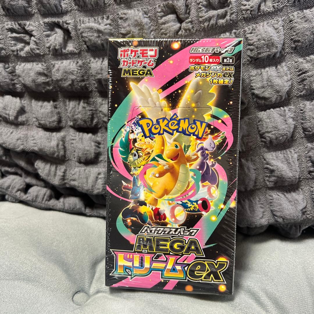 ポケモンカードゲーム MEGA ドリームEX 10パック入り ポケモンカードゲーム MEGA ハイクラスパック MEGAドリームex BOX（10