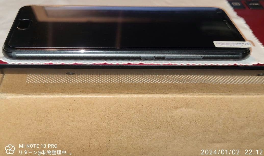 YAMADA EveryPhone DX EP-171DX ほぼ未使用