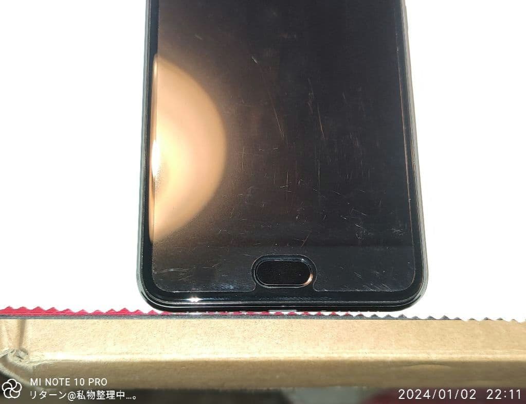 YAMADA EveryPhone DX EP-171DX ほぼ未使用