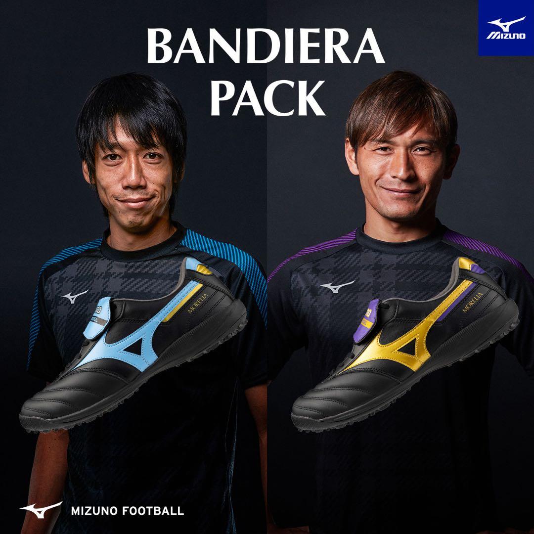 MIZUNO モレリア SALA ELIET TF 28.5㎝ 中村憲剛 - メルカリ