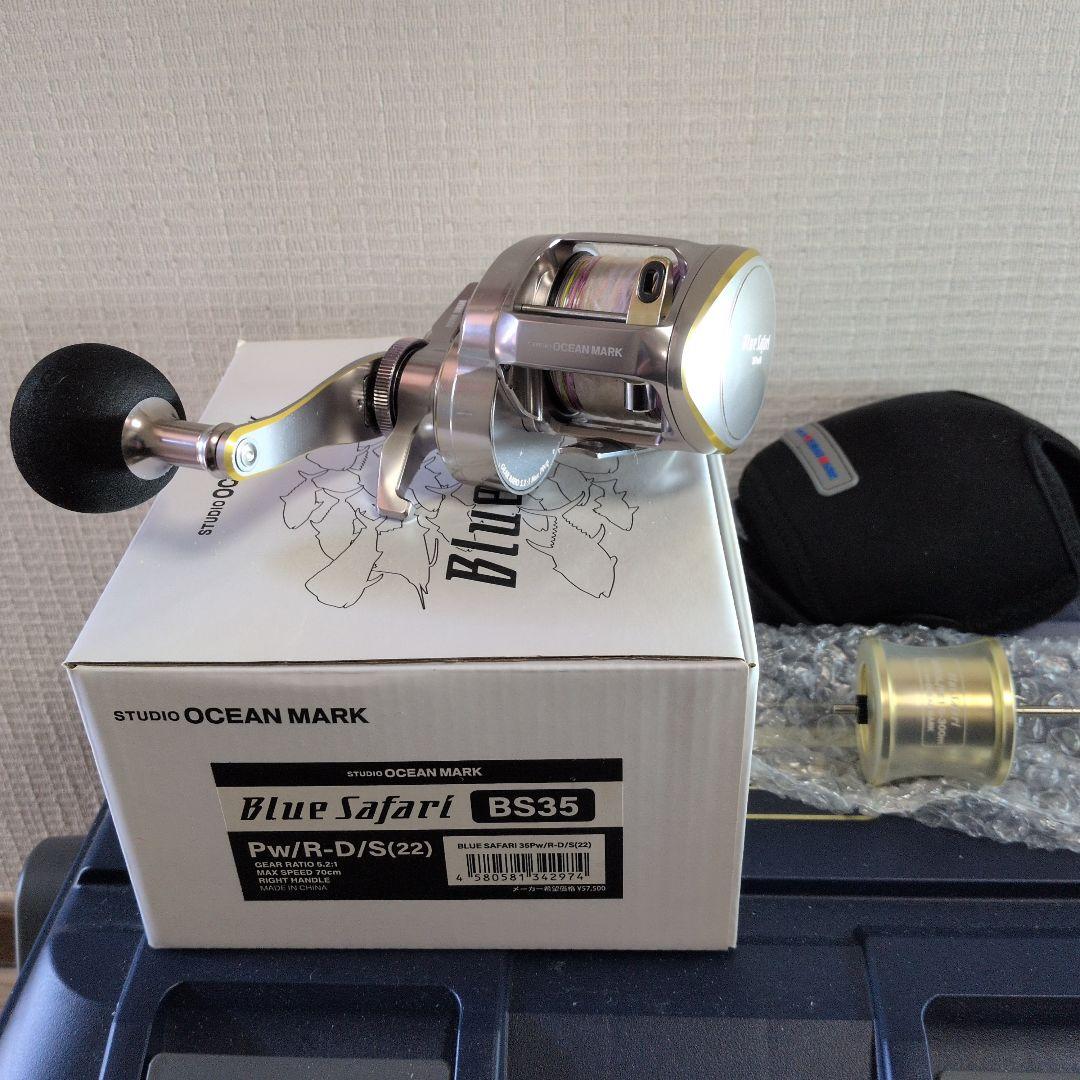 スタジオオーシャンマーク Blue Safari 35Pw/R-D/S(22) Studio Ocean Mark BLUE SAFARI 35Pw/RD/S (22) Right-Handed