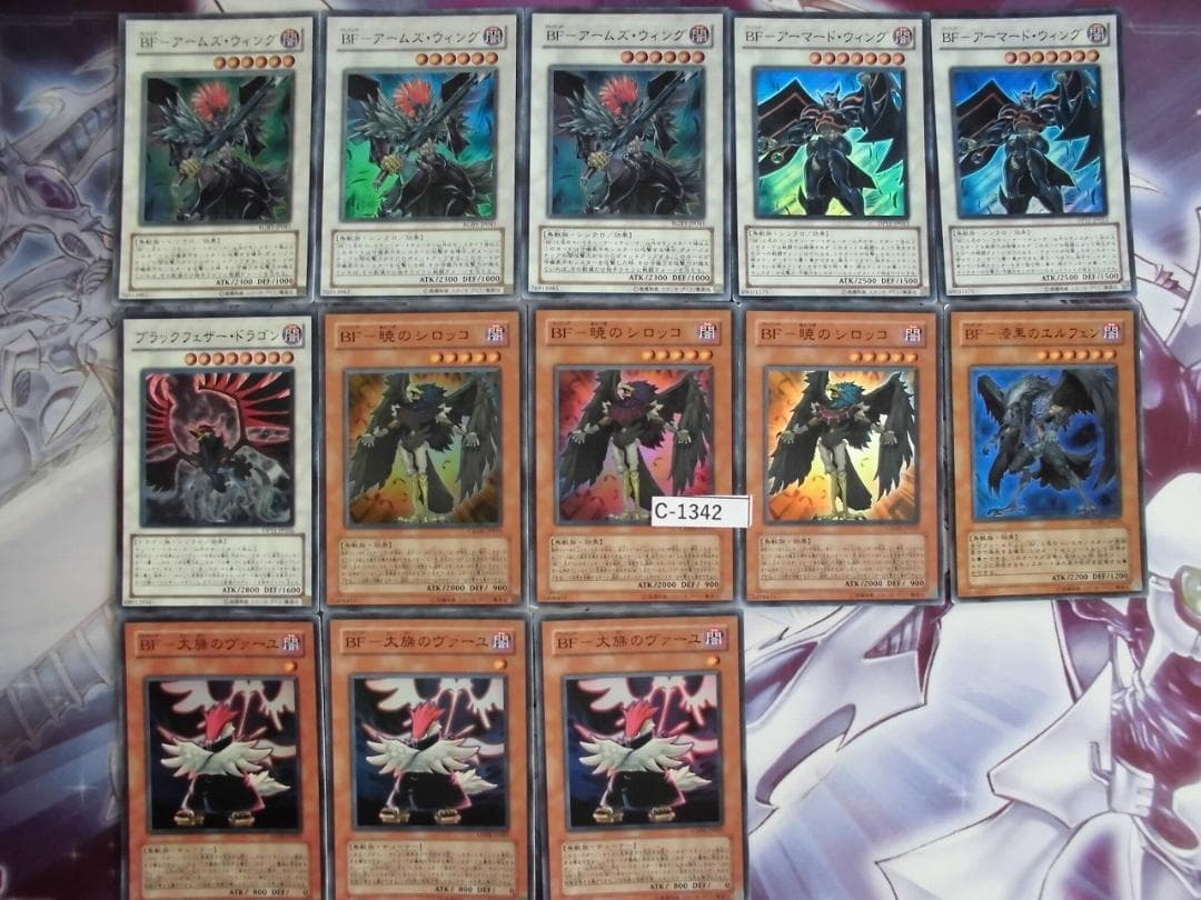 遊戯王】BF ブラックフェザー デッキパーツ スーパー13枚 C-1342