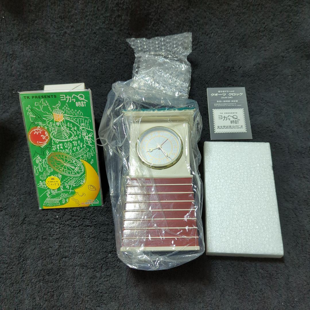 小室哲哉/ヨカッペ時計/SingleCD/童里夢公園なかじま - メルカリ