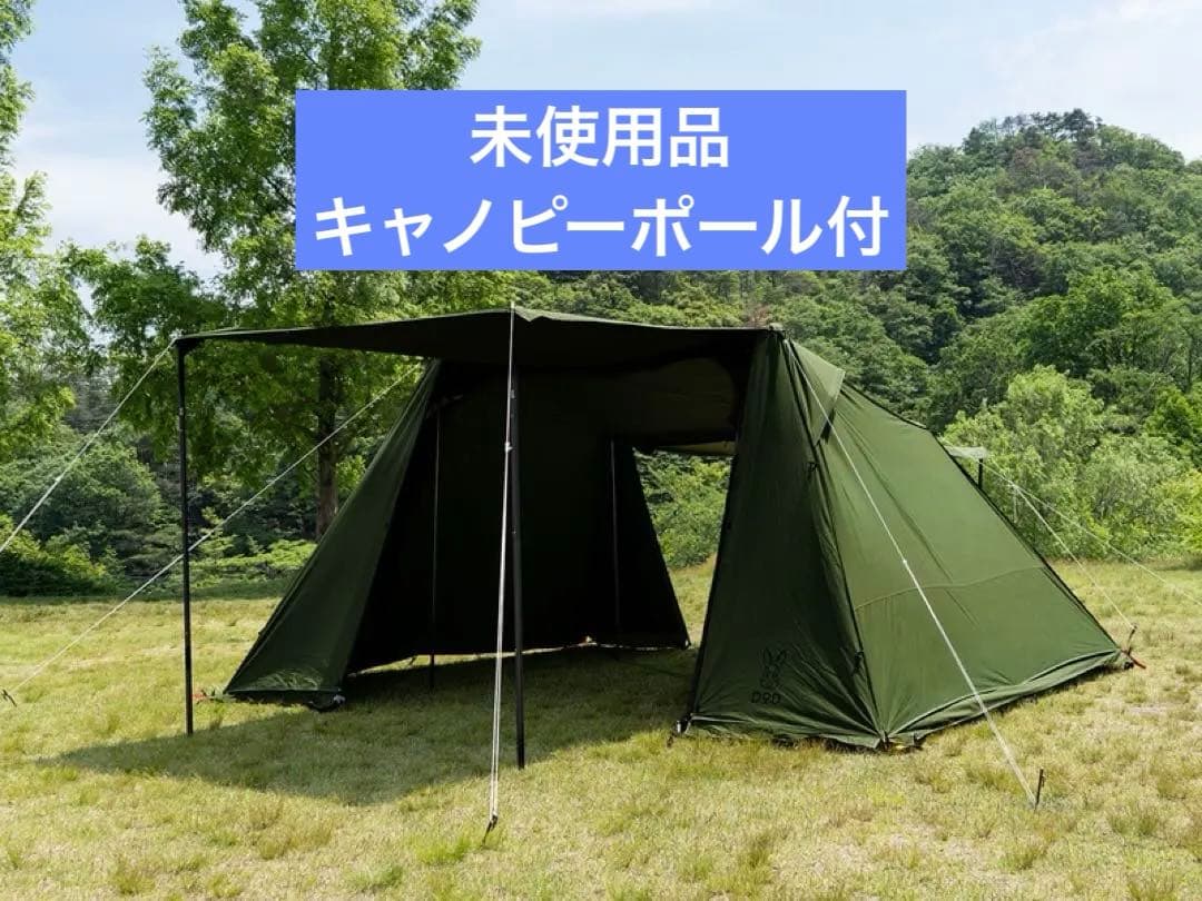 未使用品]DoD ヨンヨンベースTC+タープポール - メルカリ