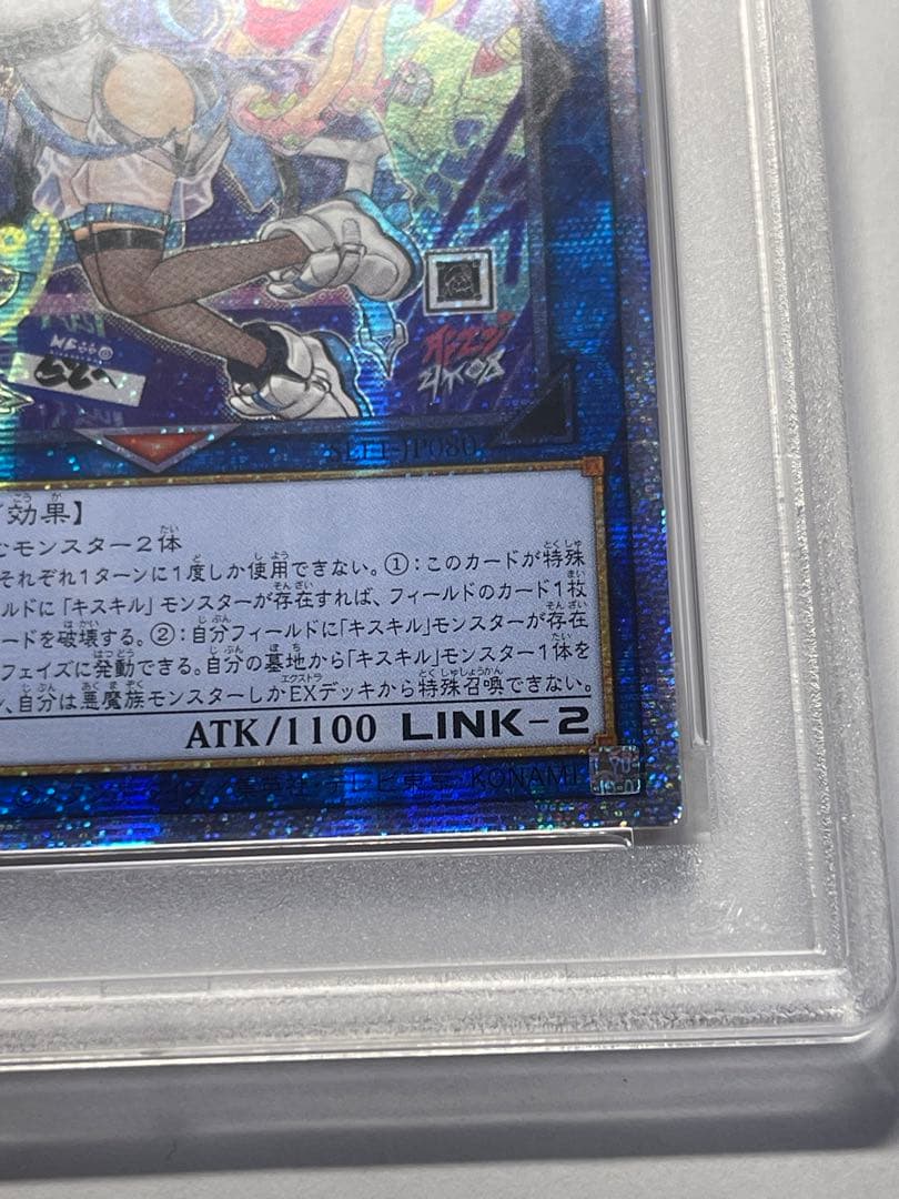 遊戯王カード Evil Twinキスキル リィラ2枚連拍 PSA 10 アジア版
