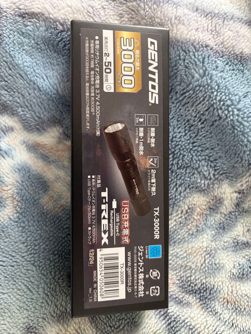 GENTOS 3000 ハンドライト　フラッシュライト GENTOS LEDハンディライト TX-3000R 3000lm IP66,67 T-REX 専用充電池