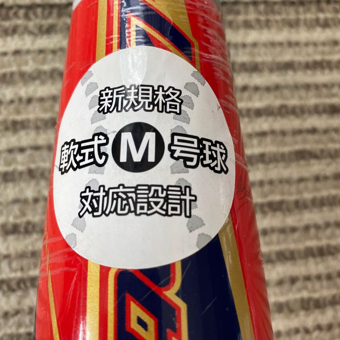 最終値下げ‼️アシックス 軟式バット レガートゼロ 84 野球 定価52800