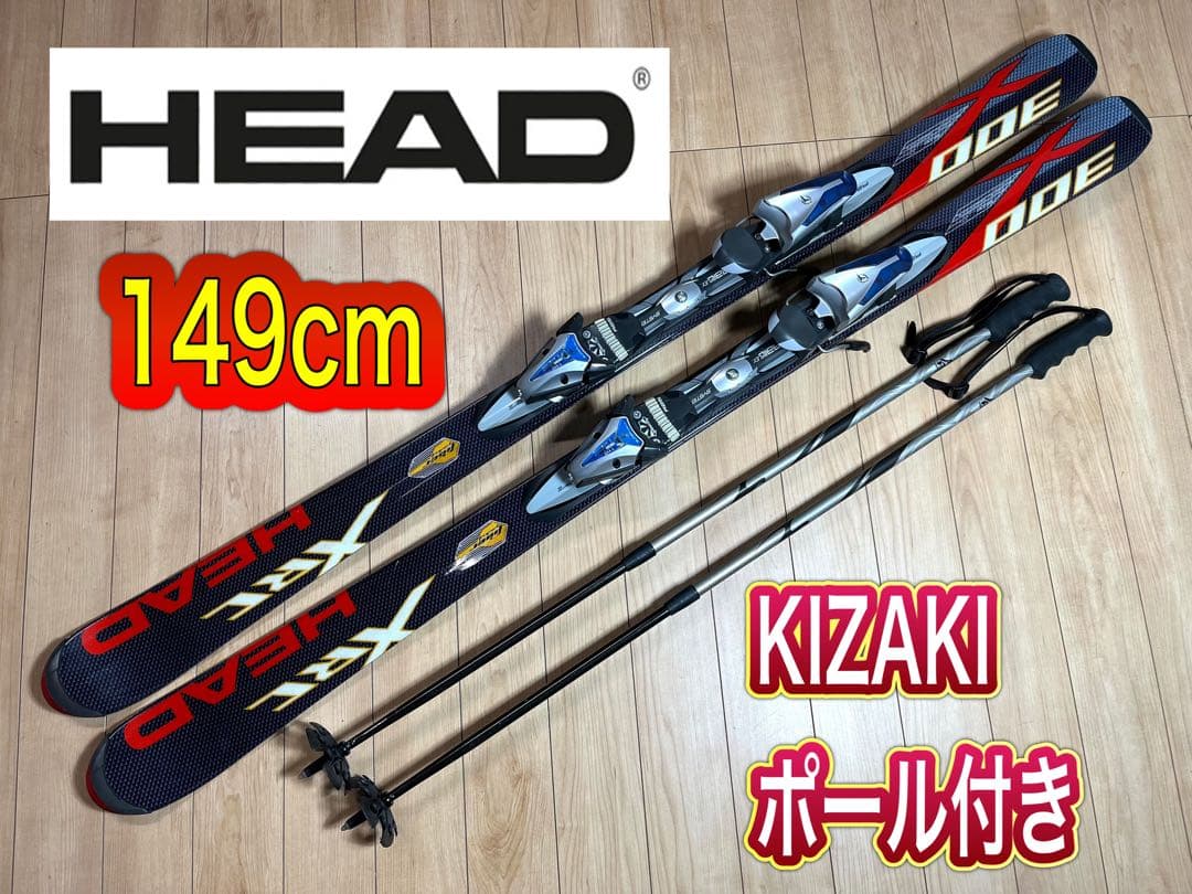 スキー セット ヘッド HEAD XRC 300 / 149cm Head XRC junior Skis 97 Cm With Marker bindings Orange Blue | eBay