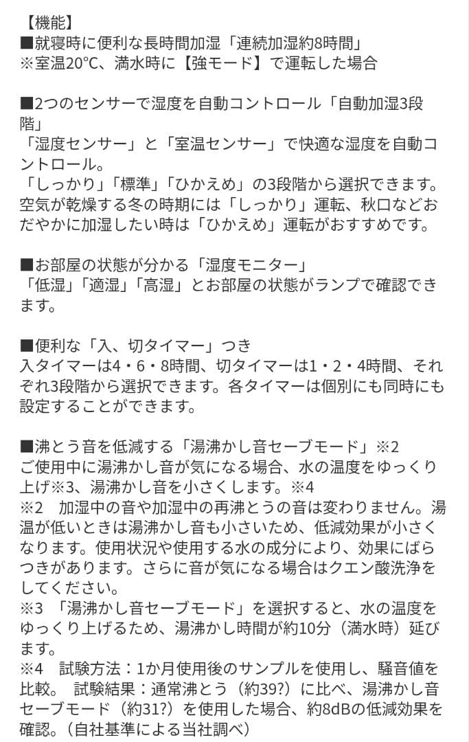 象印 スチーム式加湿器 3.0L EE-DF35 【25年新型】 3L
