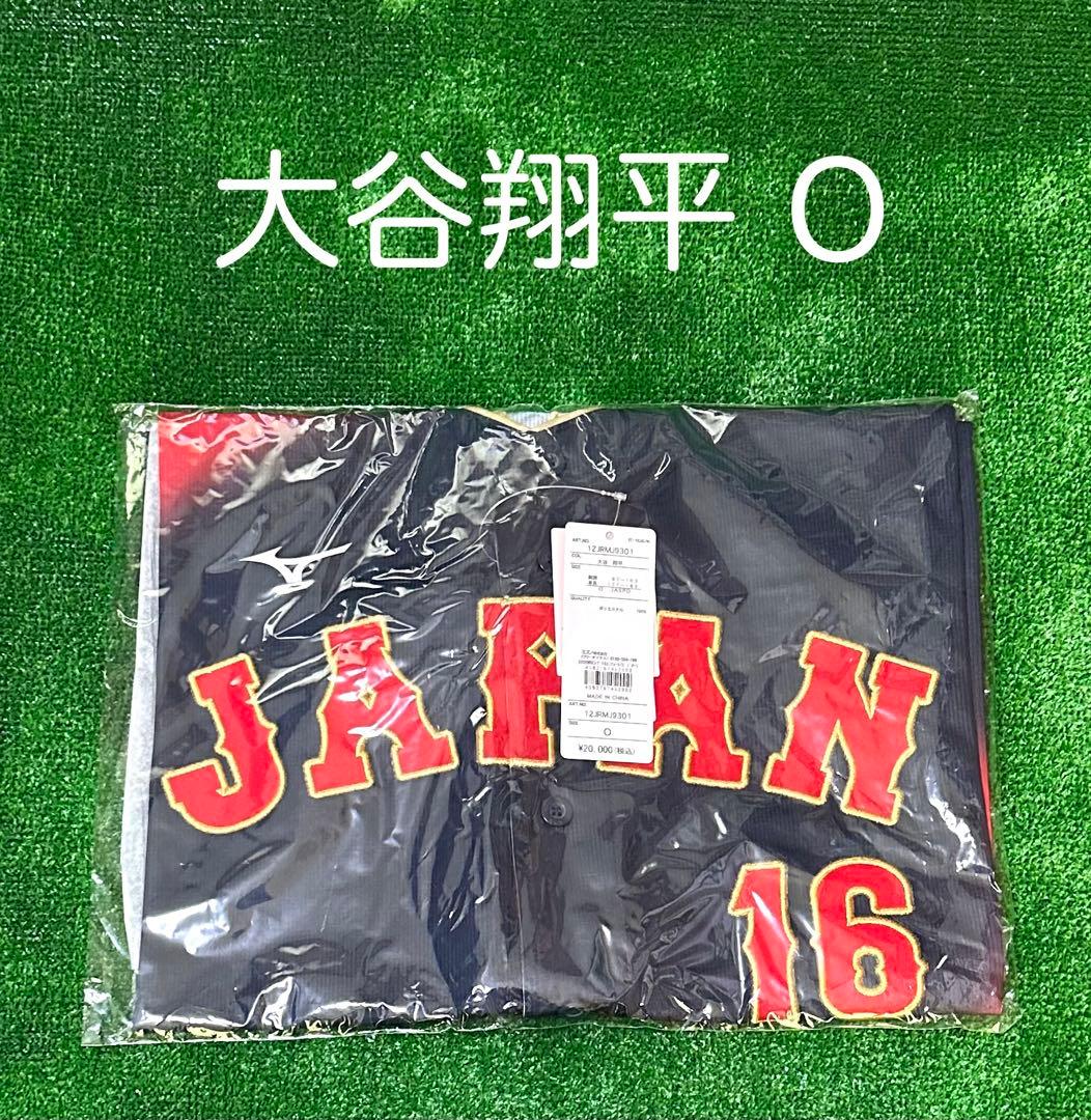 侍ジャパン 大谷翔平 WBC 2026レプリカユニフォーム ビジター Oサイズ