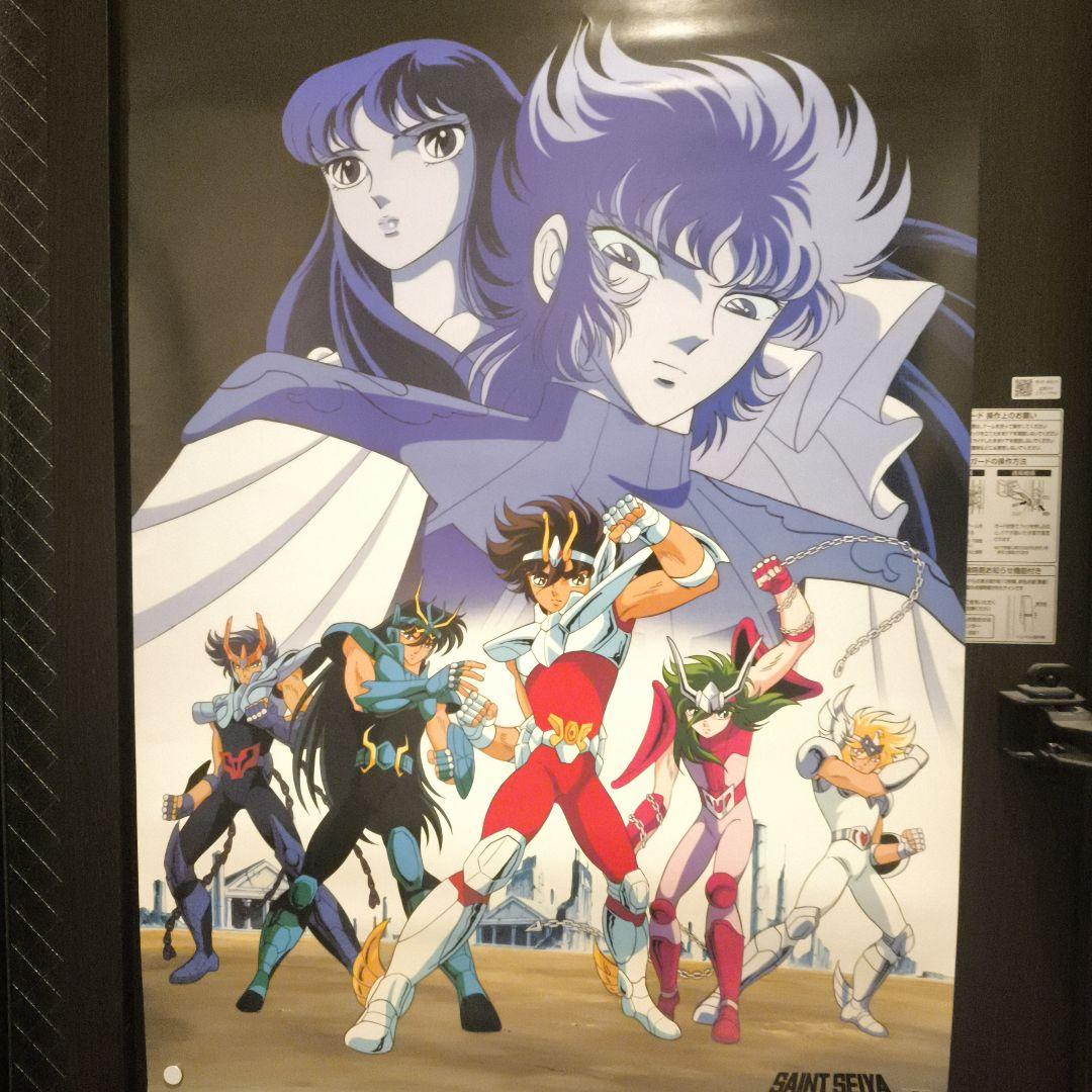 聖闘士星矢 真紅の少年伝説 非売品 当時物 ポスター - メルカリ