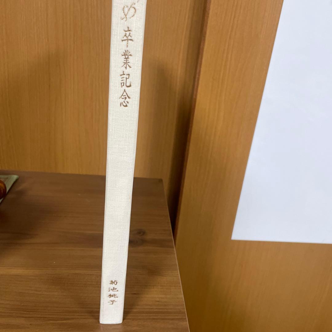 菊池桃子 卒業記念 LPレコード 未開封 - メルカリ