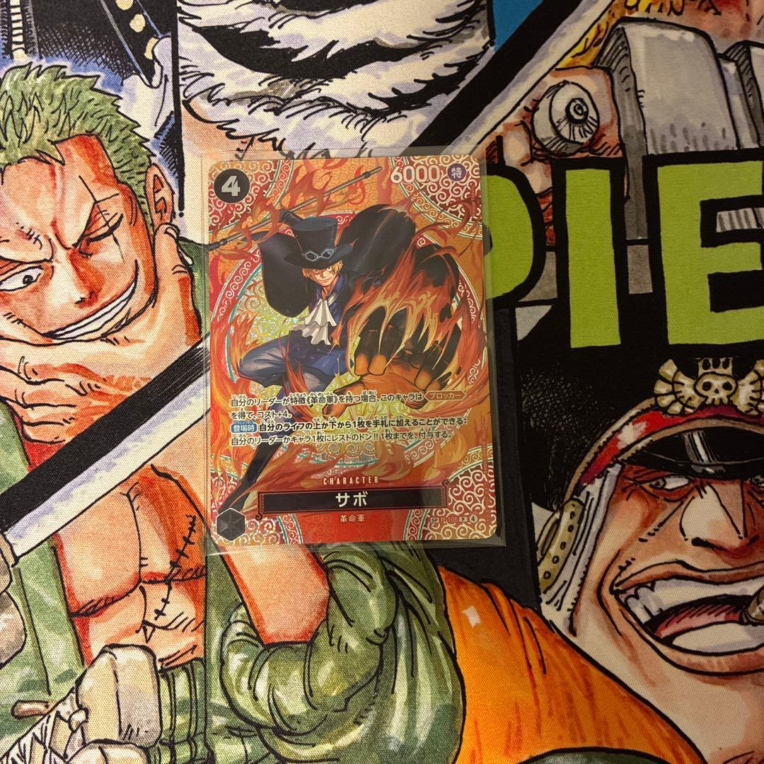 ワンピース カードゲーム SP サボ パラレル - メルカリ