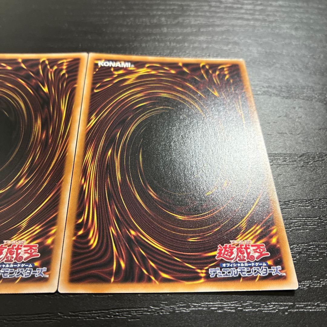 霊王の波動(ドミナスインパルス) 25thレア(クオシク) 2枚 遊戯王 霊王