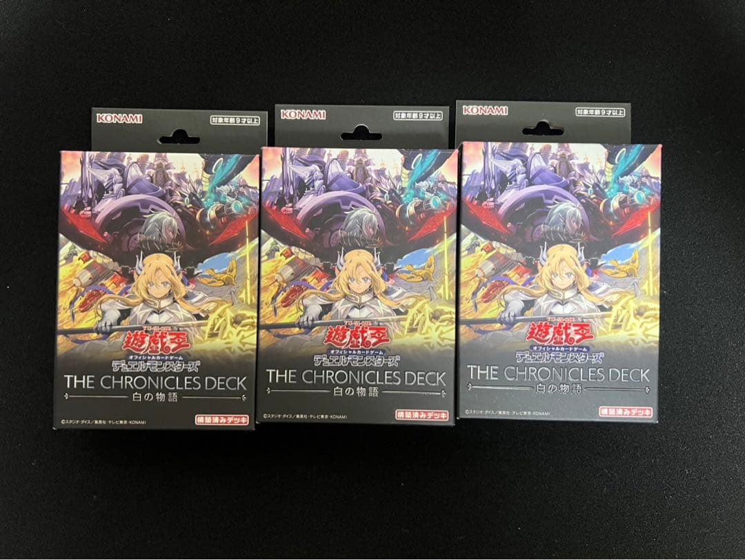 白の物語 THE CHRONICLES DECK セミコンプセット 開封品 - メルカリ