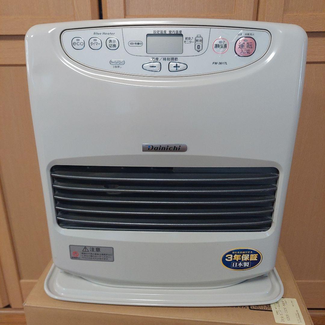 【美品】ダイニチ FW-3617L 石油ファンヒーター　9Lタンク L TYPE：特長 | 家庭用石油ファンヒーター | ダイニチ工業株式会社