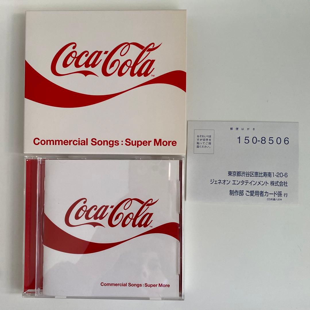 コカ・コーラCMソング集 Super More Coca Cola CD - メルカリ