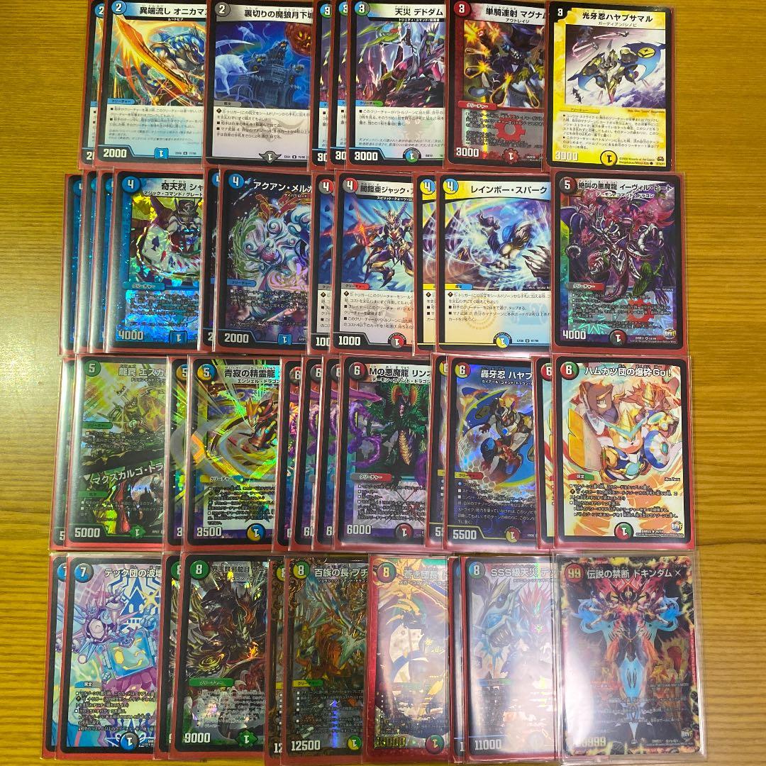 デュエルマスターズ 5cバスターデッキ - メルカリ