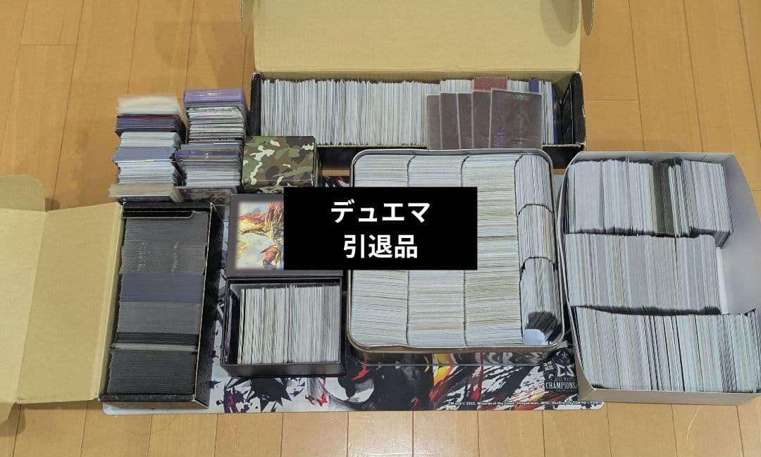 デュエルマスターズ 引退品 - メルカリ
