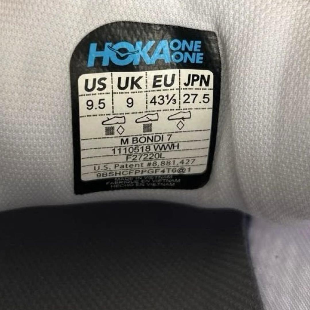 【新品】HOKA ONE ONE Bondi 7 ホワイト 27.5cm