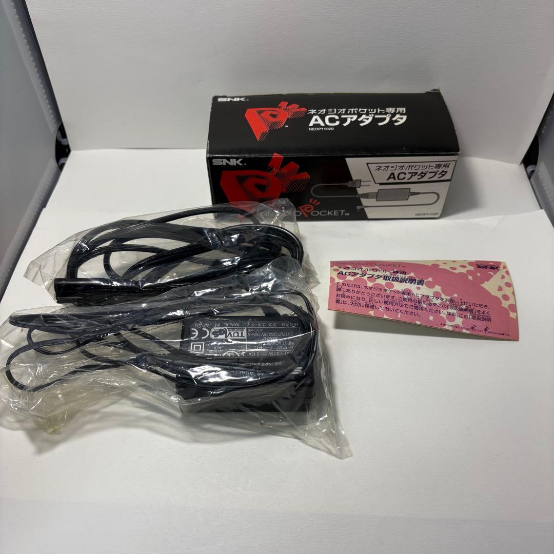 ネオジオポケット 専用 ACアダプタ 電源 コード 純正品 - メルカリ