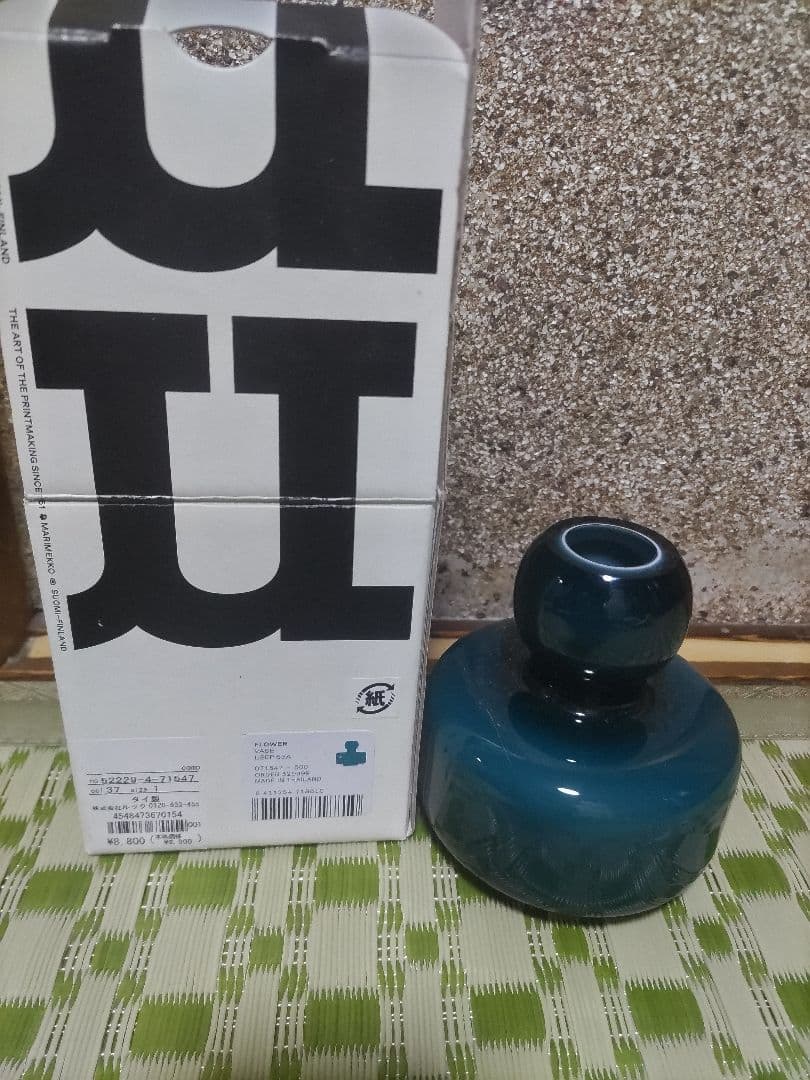 マリメッコ　花瓶 楽天市場】マリメッコ フラワーベース marimekko Flower Vase パウダー