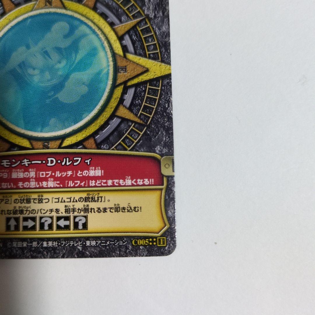 ☆S0535】ワンピーベリーマッチ ルフィ C005 1 - メルカリ