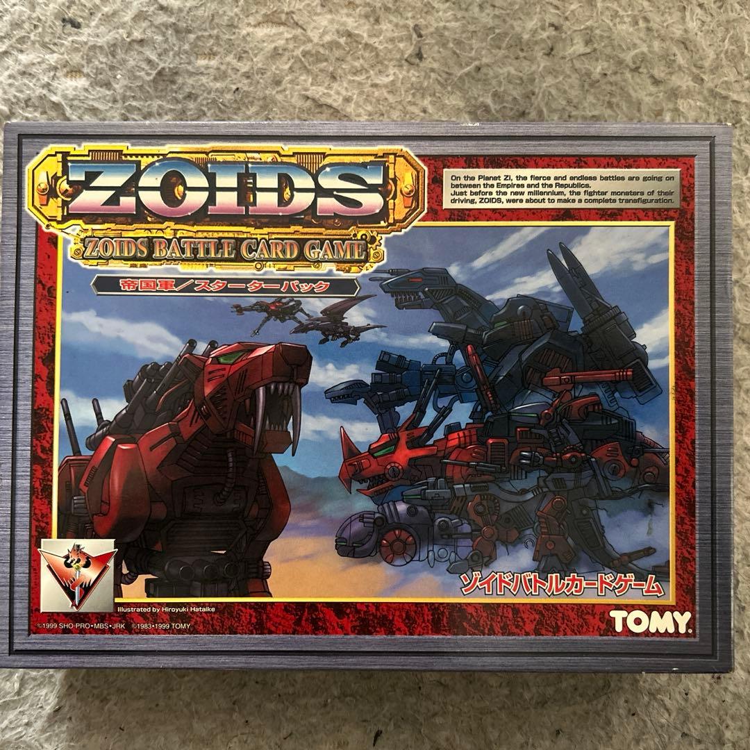 ゾイド バトルカードゲーム 帝国軍 スターターパック - メルカリ